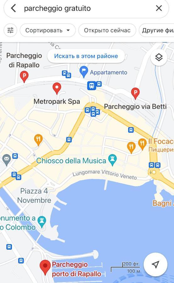 Bella Vacanza - City Center -Air Conditioning -Wi-Fi Rapallo Extérieur photo